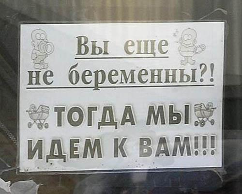 �������� ����������. �� ������ �������� ������� �������. ������� <a href="http://www.trud.ru/article/17-03-2010/238286_za_slogan_povyshajuschij_rozhdaemost_zaplatjat_million.html" >�� ������, ���������� �����������, �������� �������</a><br>���� ljplus.ru