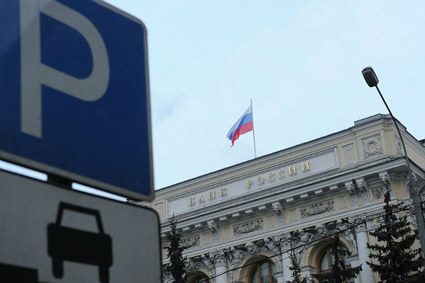 Центробанк утвердил план финансового оздоровления банков группы «Лайф»