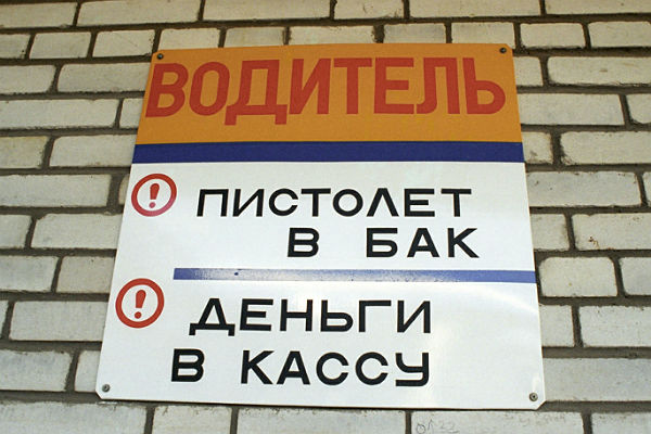 ВЗГЛЯД / Аксенов рассказал о планах выделить Крыму из госбюджета 10 млрд рублей