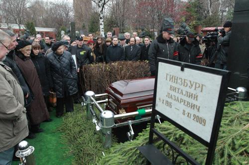 Где похоронят константина кольцова. Гизя Тушинский похороны. Похороны Виталия Альшанского.
