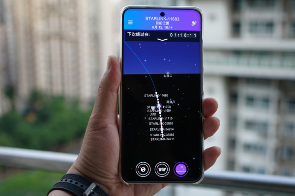 ���: ����� ���������� � ������� ������������� ������ ������ Starlink