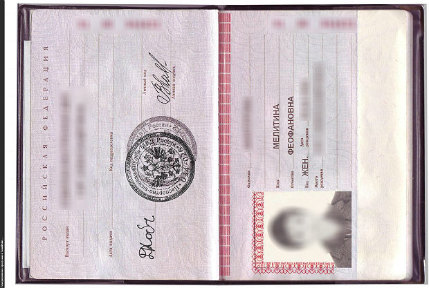 Скан копия формат. Скрины паспортов с пропиской.