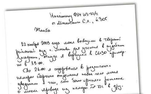 ������ ������ ����������� �� ��������� ��������